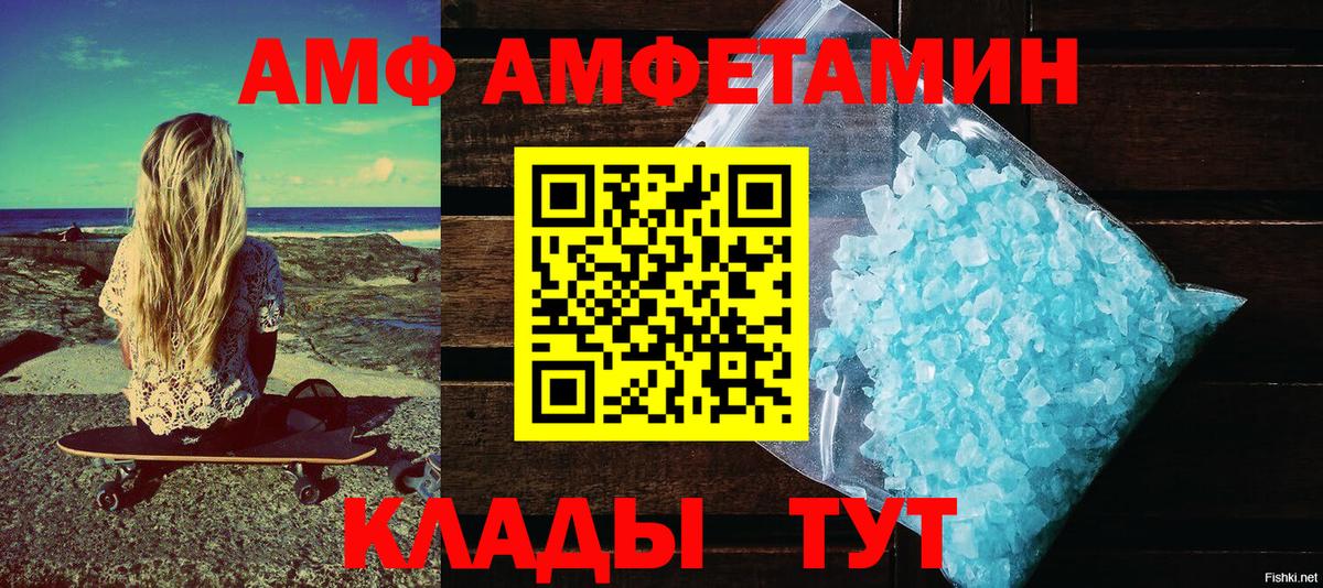 Амфетамин 98% Сарапул