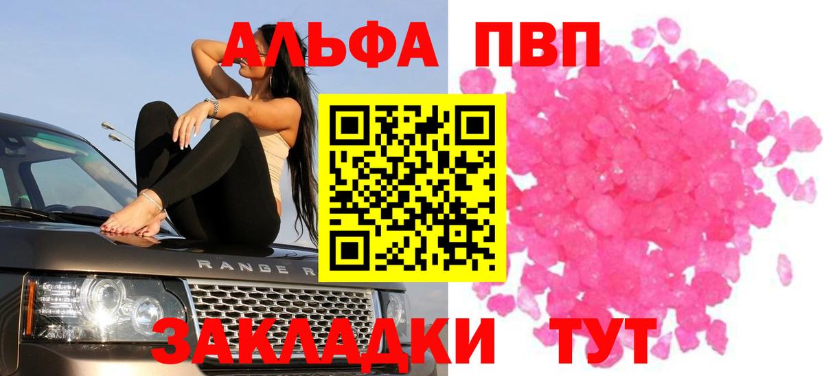APVP  Вход с VPN  Сарапул  A PVP СК КРИС 