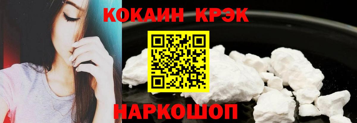 Сарапул  Кокаин  Cocaine Боливия  Вход с VPN  COCAIN VHQ 
