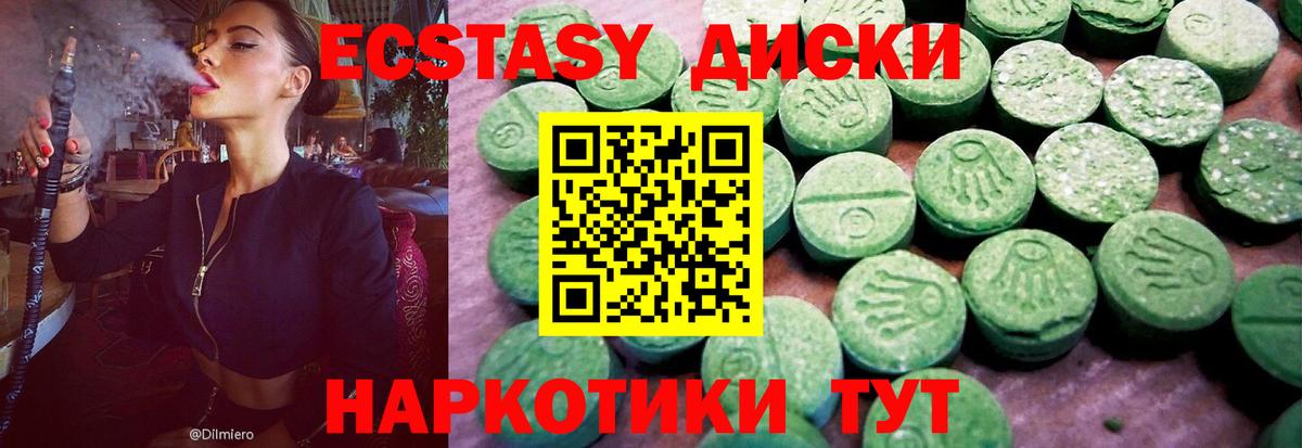 это какой сайт  Вход с VPN  Сарапул  Экстази 99%  Ecstasy бентли 