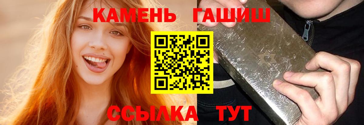 Сарапул  Гашиш  Вход с VPN  ГАШИШ Изолятор  Гашиш Ice-O-Lator 