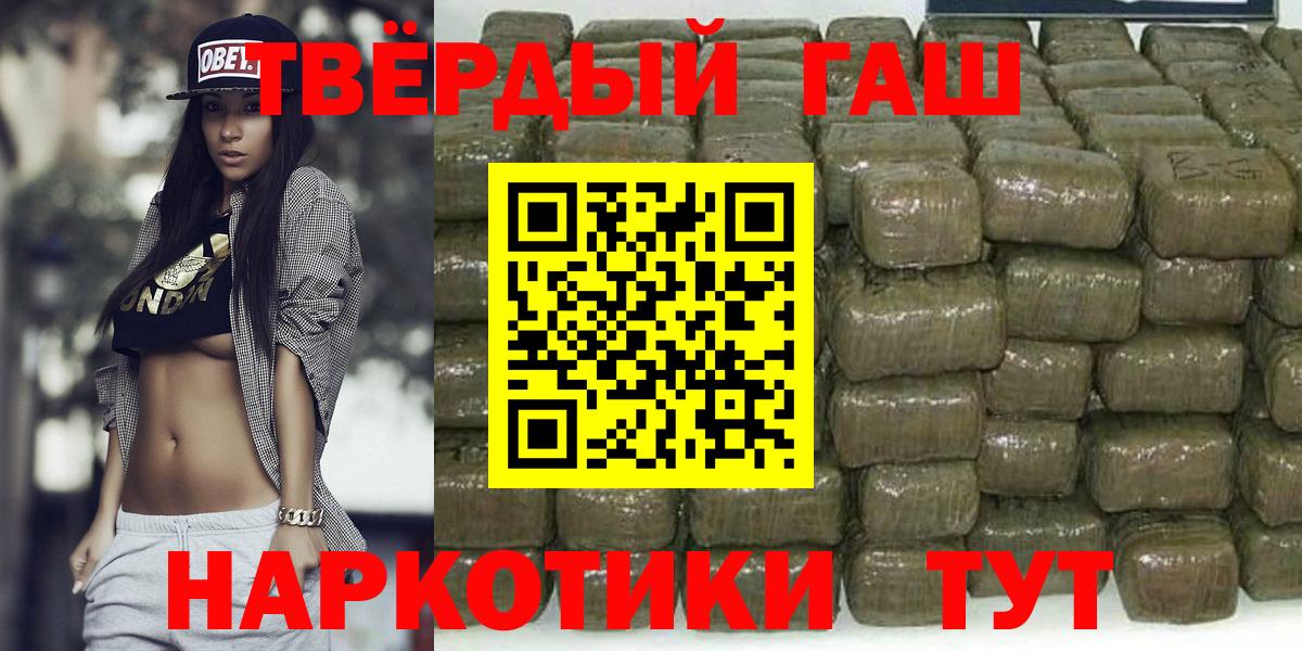 ГАШ гашик Сарапул