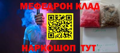 прущий лед Бузулук