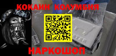 прущий лед Бузулук
