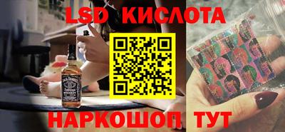 прущий лед Бузулук