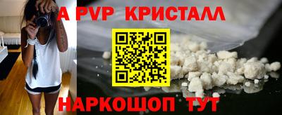 прущий лед Бузулук