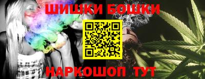 прущая мука Бугуруслан