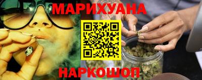 гашиш Будённовск