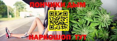 гашиш Будённовск