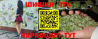гашиш Будённовск