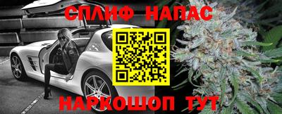 гашиш Будённовск
