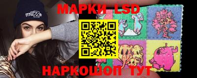 прущий лед Бузулук