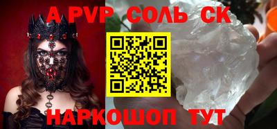 гашиш Будённовск