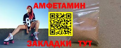 прущий лед Бузулук