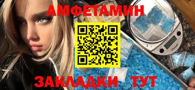 прущий лед Бузулук
