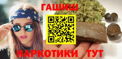 гашиш Будённовск