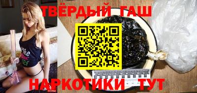 гашиш Будённовск