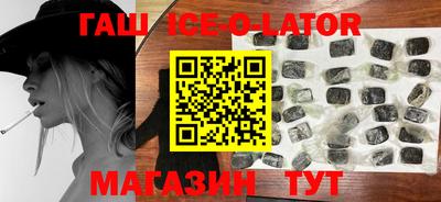 прущий лед Бузулук
