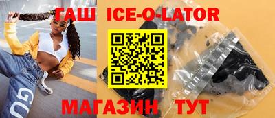 прущая мука Бугуруслан