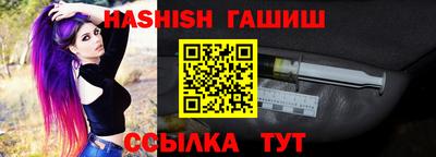 прущий лед Бузулук