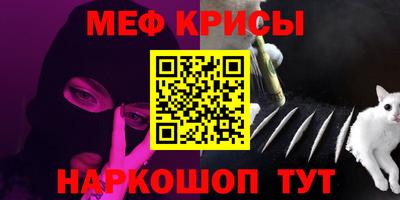 прущая мука Бугуруслан