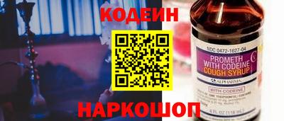 прущий лед Бузулук