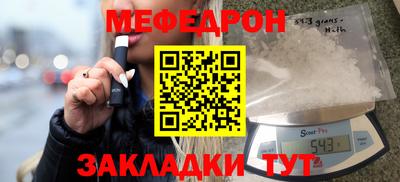 прущая мука Бугуруслан