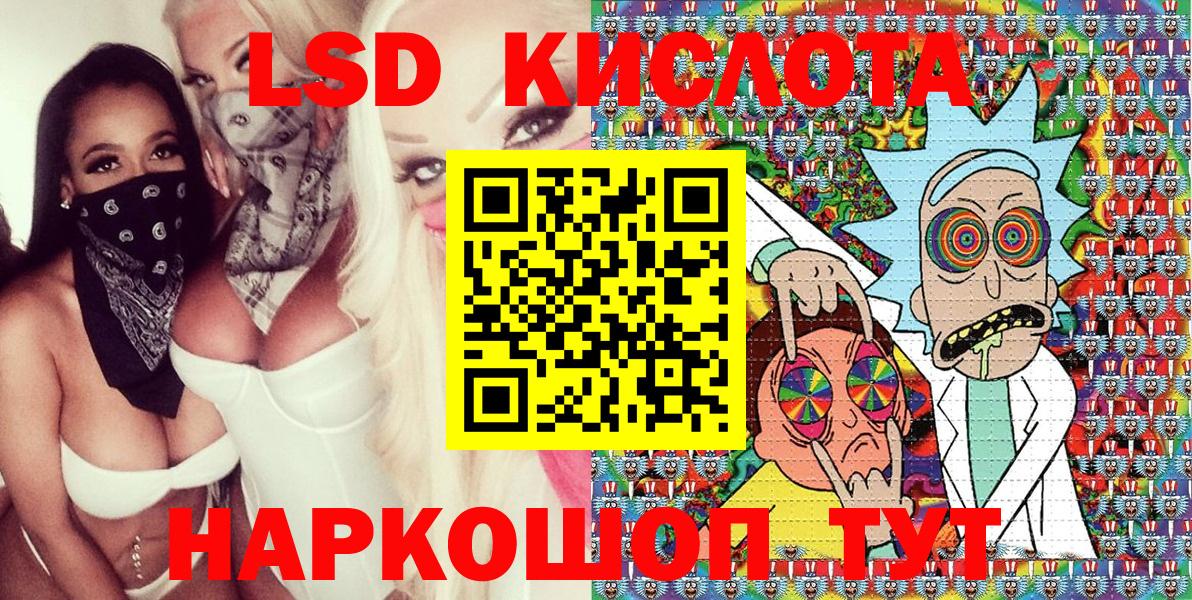 Сарапул  Марки 25I-NBOMe  Вход с VPN  Марки NBOMe 1500мкг 