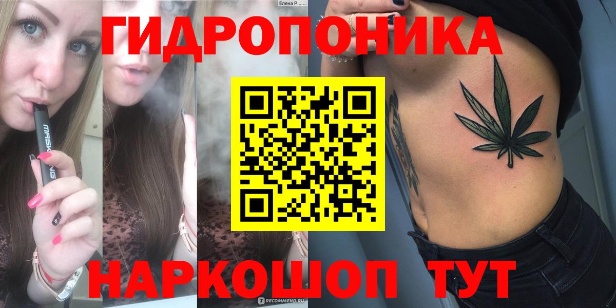 Марихуана Bruce Banner Сарапул